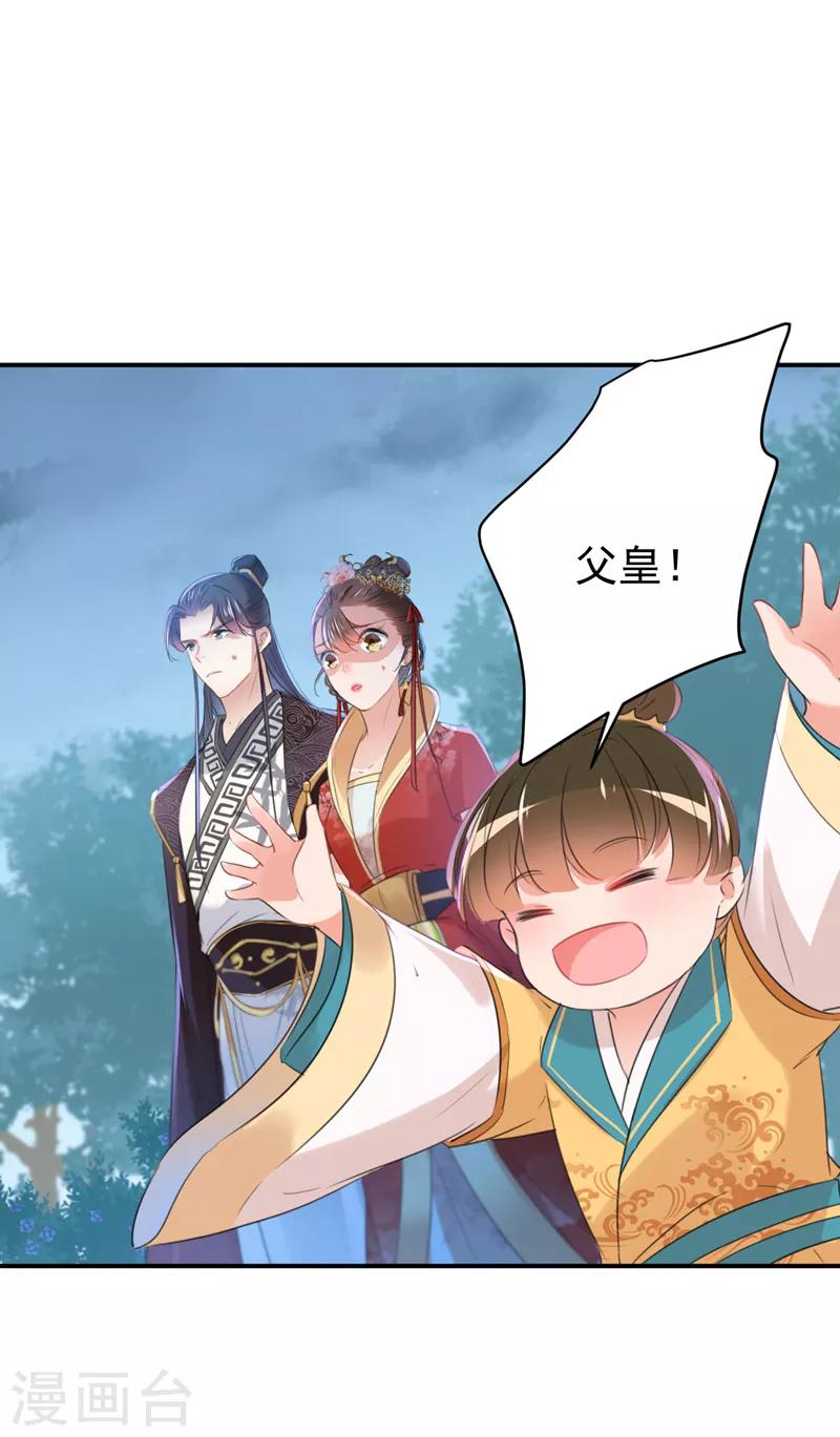 第153话 是真是假，一验便知18