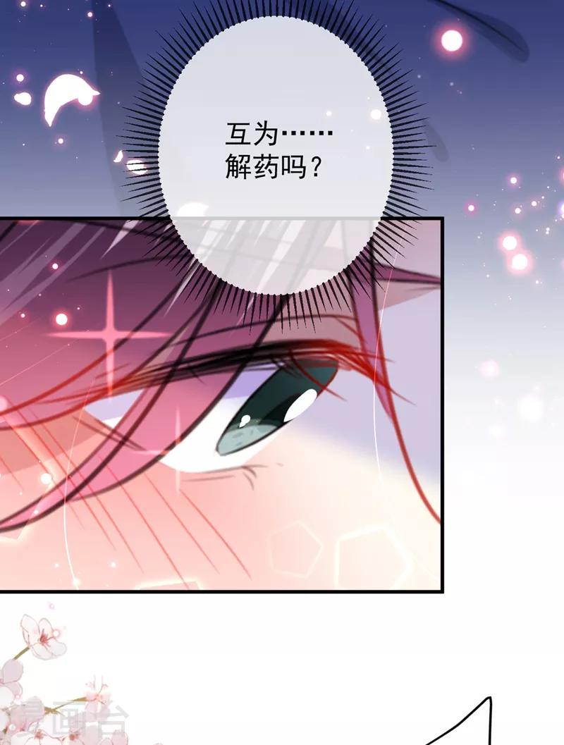 第177话 难道我是女流氓？2
