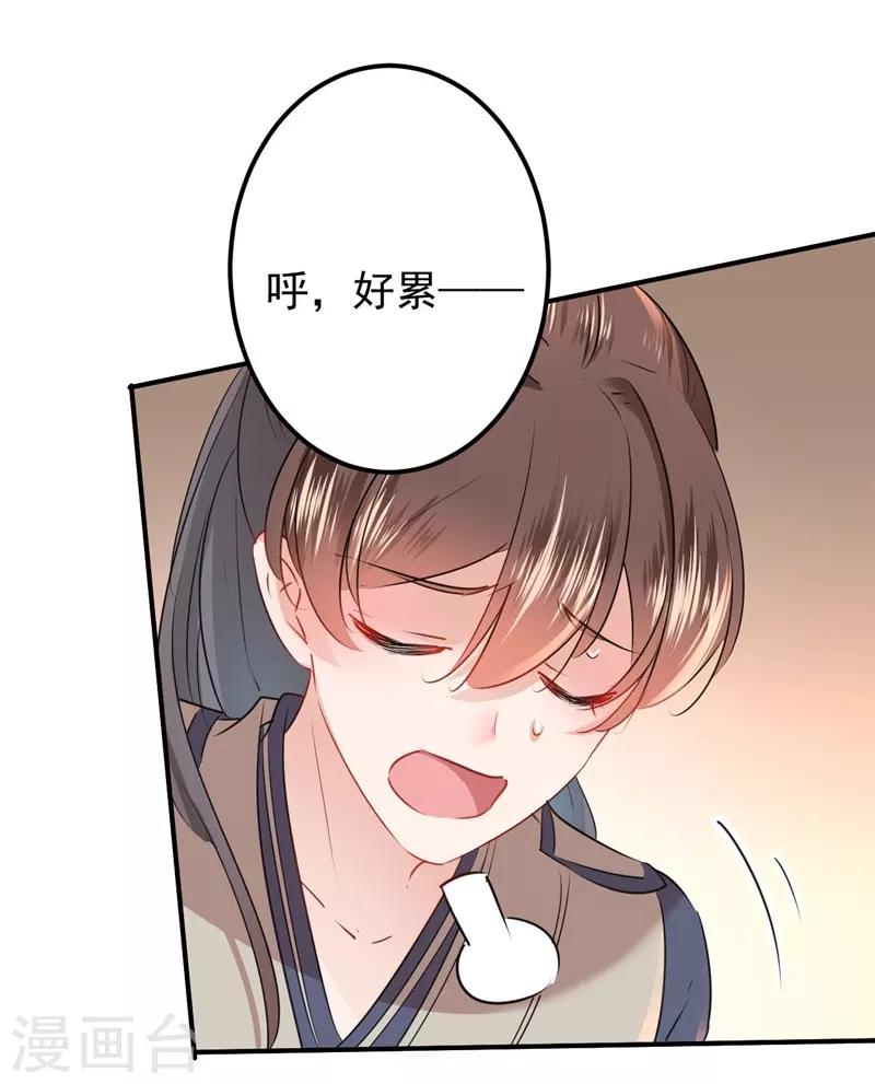 第84话 冰火两重天19