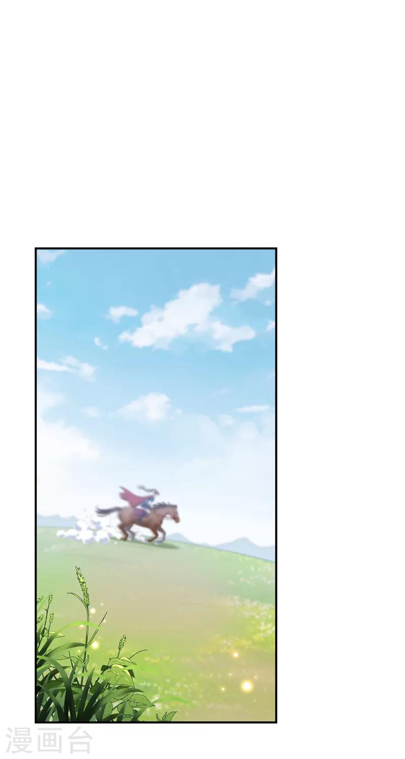 第145话 乖乖呆这，等我回来！20