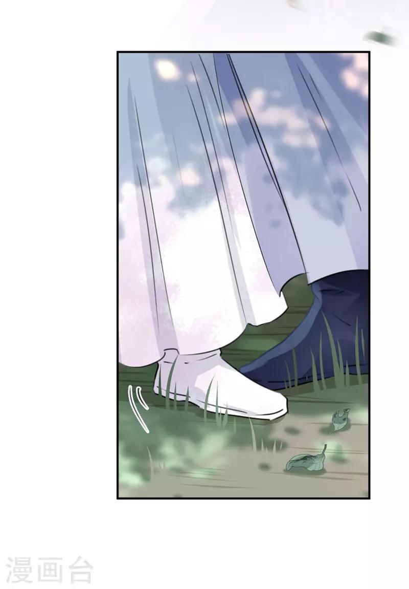 第100话 激烈的野鸳鸯12