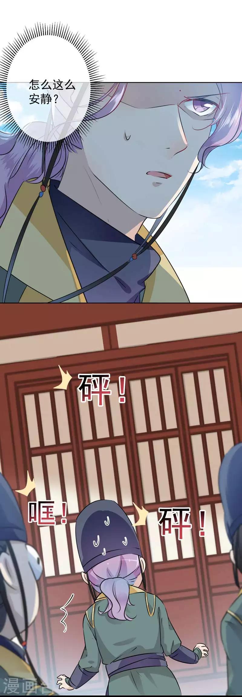 第76话 掉裤子了9