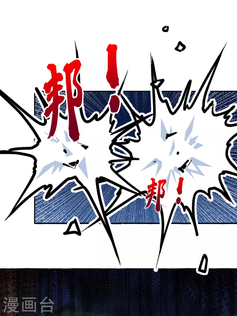 第320话 进入西厥皇陵23