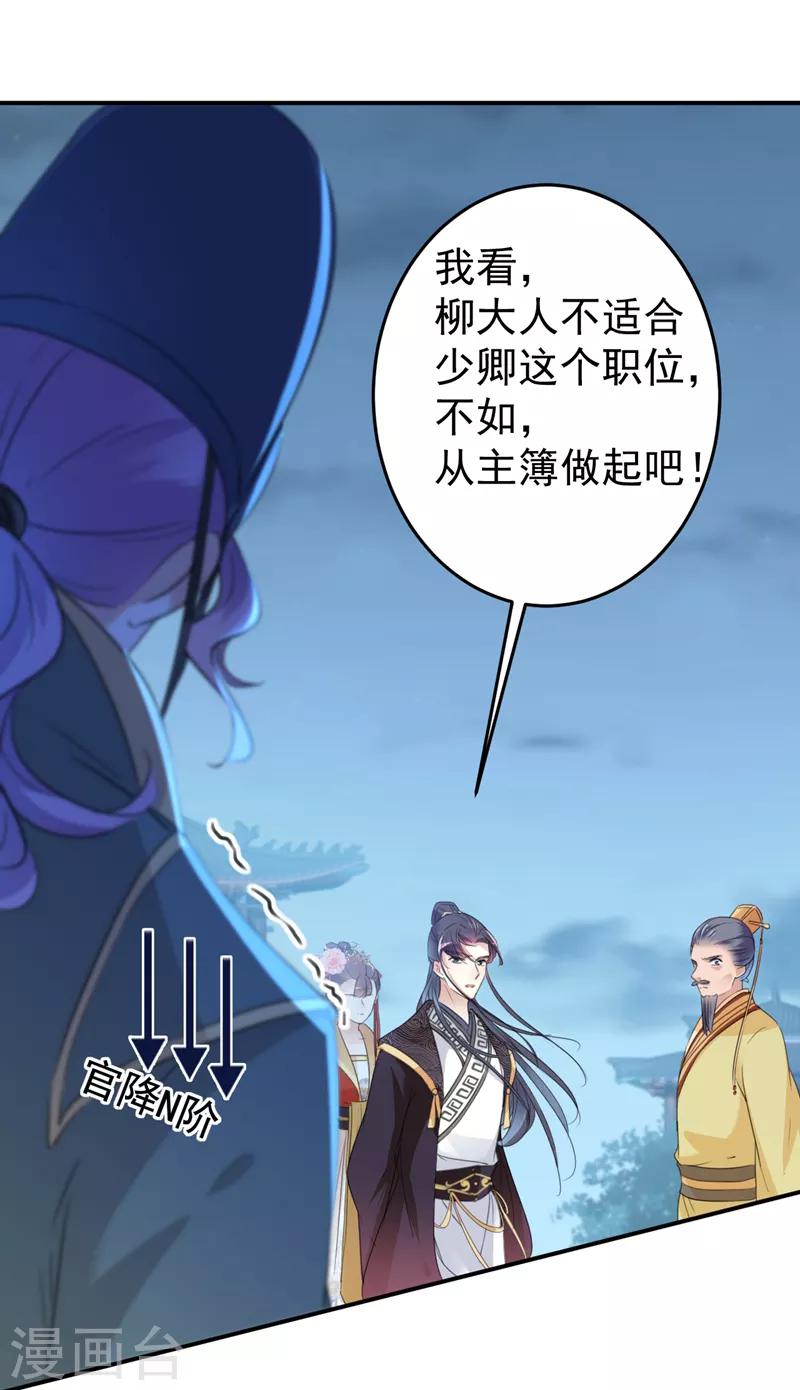 第155话 烟花下的浪漫6