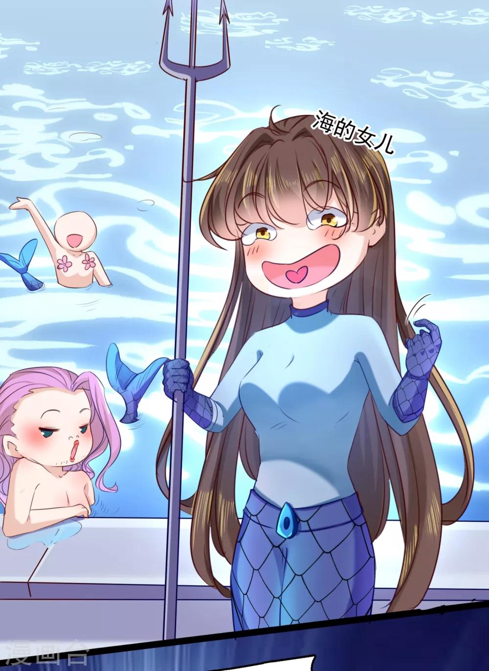 第232话 要来我的鱼塘吗？16