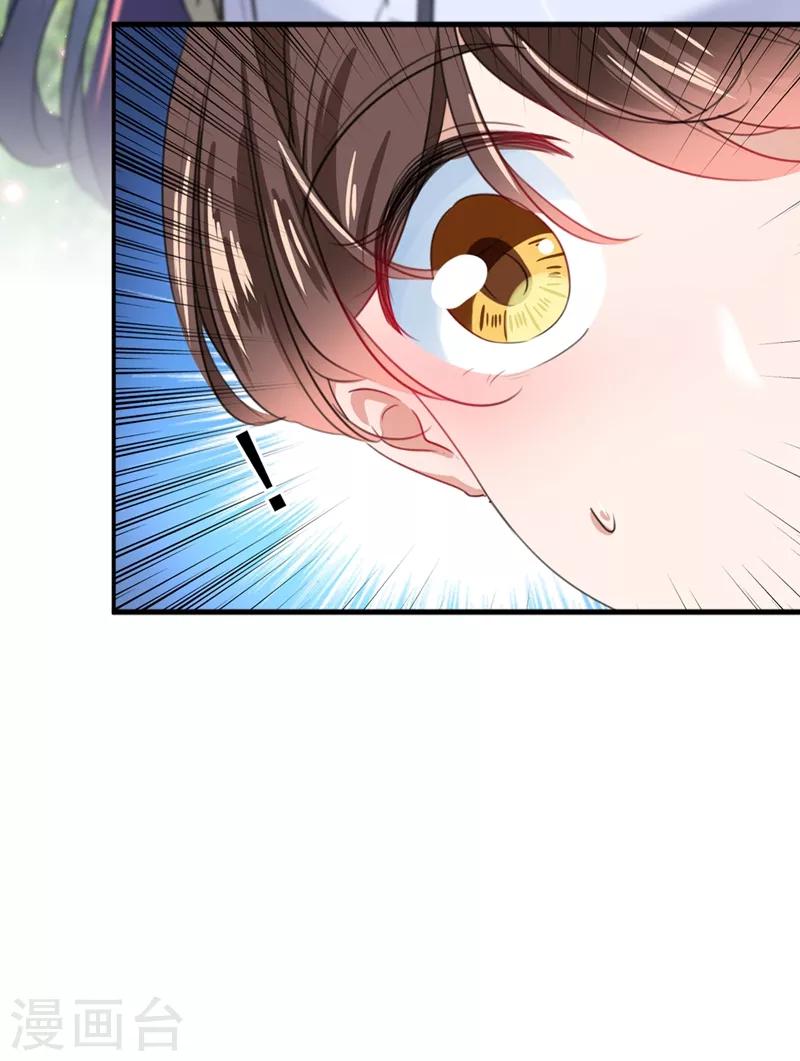 第179话 都是我爱吃的菜？14