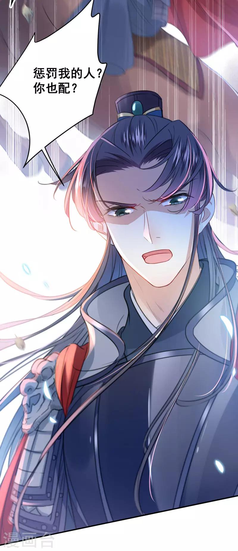 第147话 乱成一锅粥8
