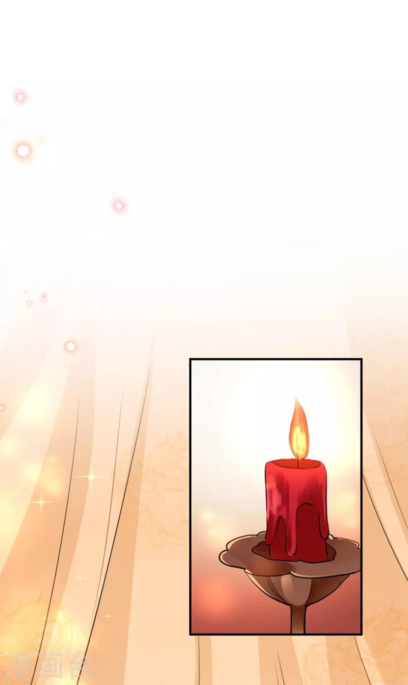 第207话 我要拥有你的全部！23