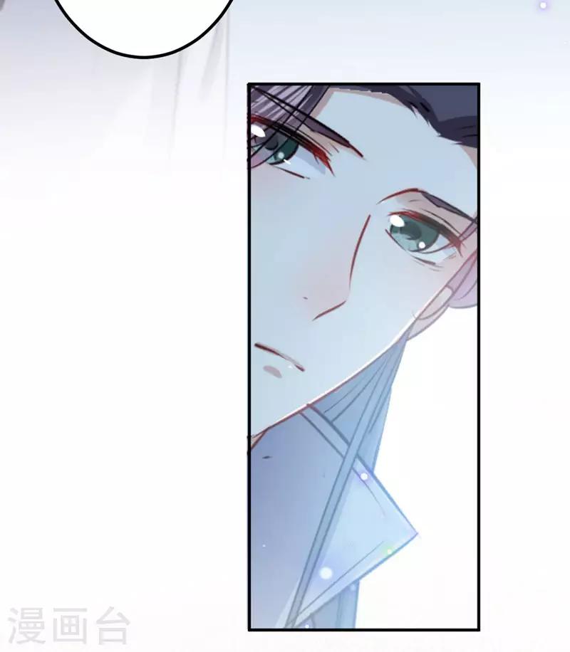 第88话 本王都记起来了！5