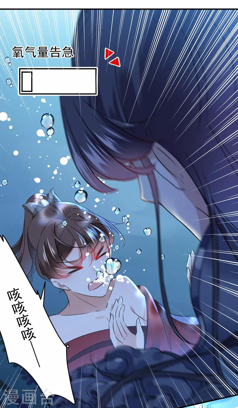 第141话 被看光了！21