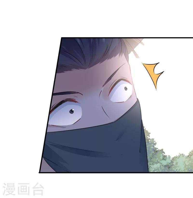 第87话 握着你的手12