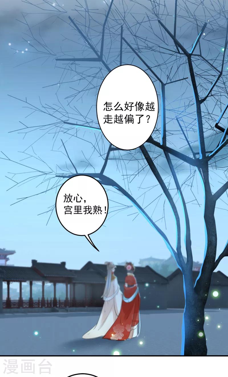 第151话 温柔体贴小奶狗？18
