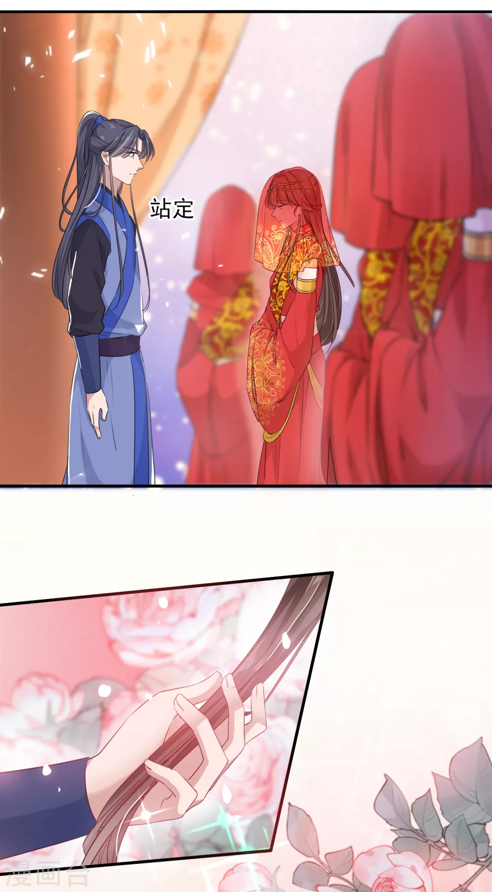 第271话 他竟没认出我？！13