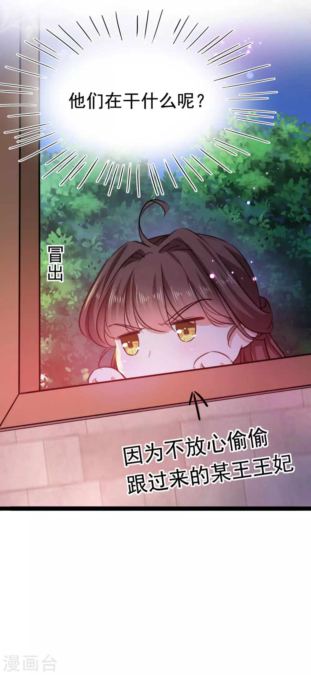 第248话 夜审柳清风！15