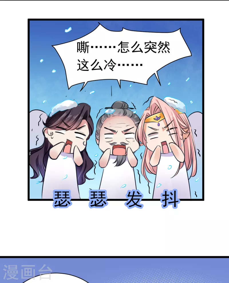第285话 由萧瑾瑜做决定！10