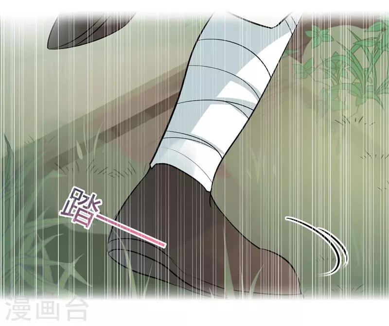 第83话 我不会丢下娘子！20