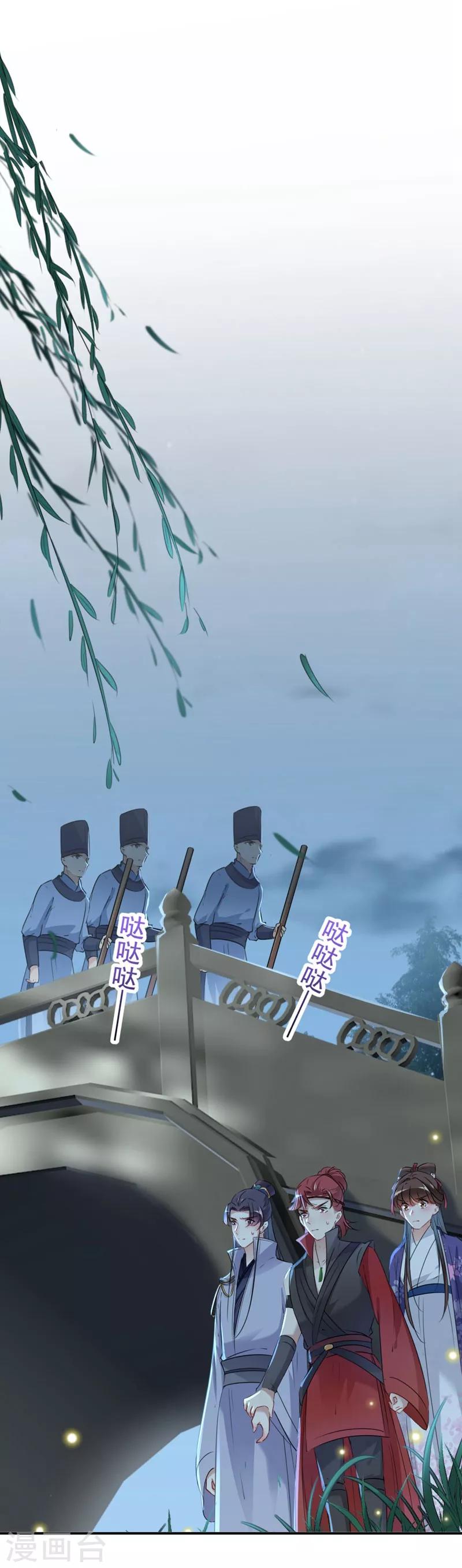 第109话 求生欲爆棚3