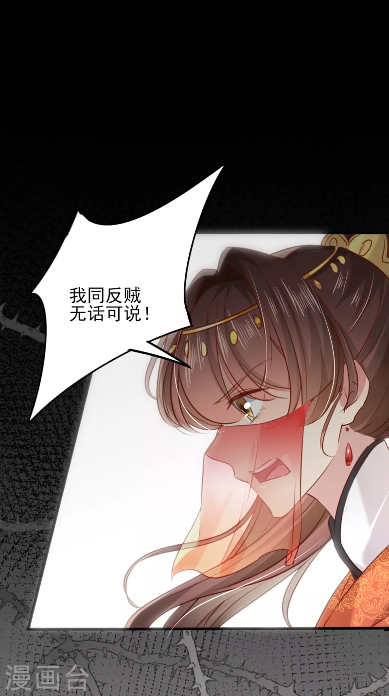 第311话 我同你无话可说18