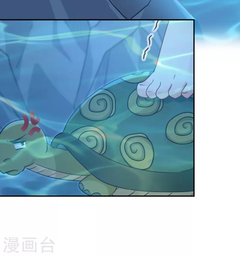 第140话 衣服被偷了！34