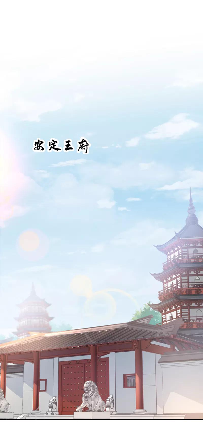 第134话 她不喜欢太直白的？32