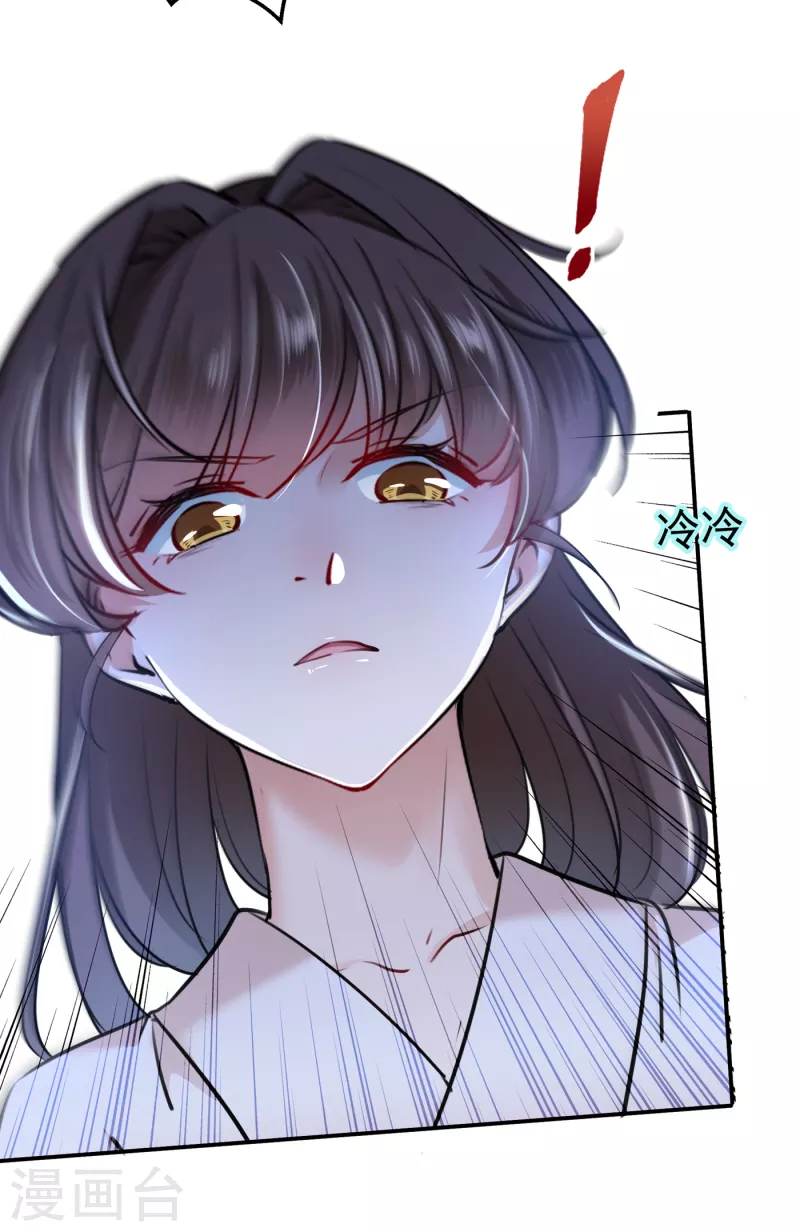 第303话 一天喝三碗茅厕水15