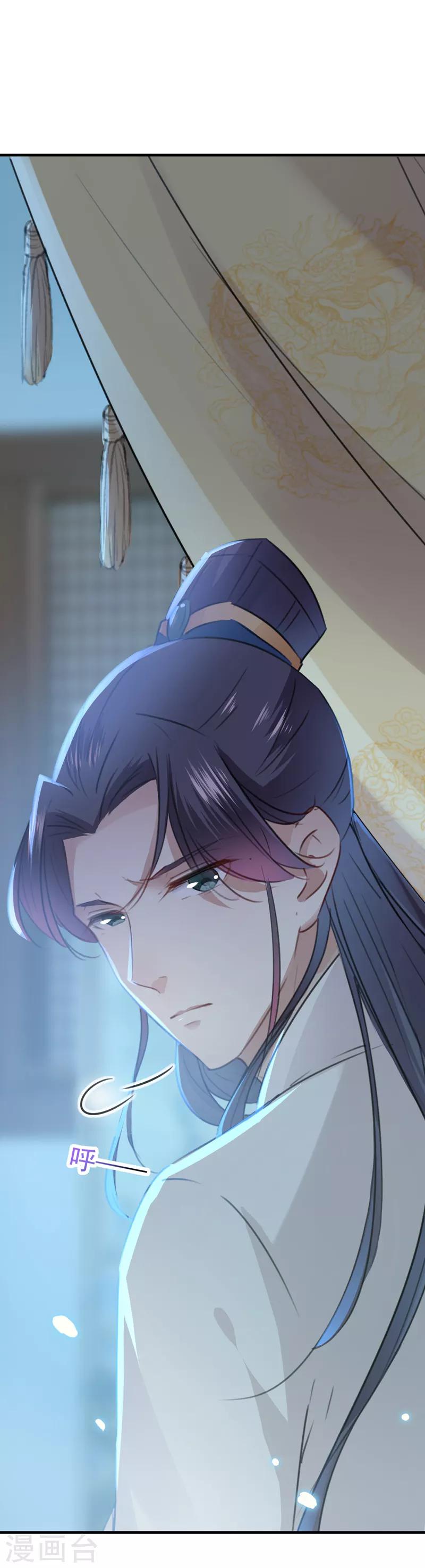 第124话 有必要贴那么紧吗！？15