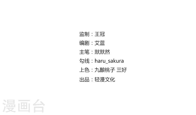 第162话 不舍得把我给别人？1