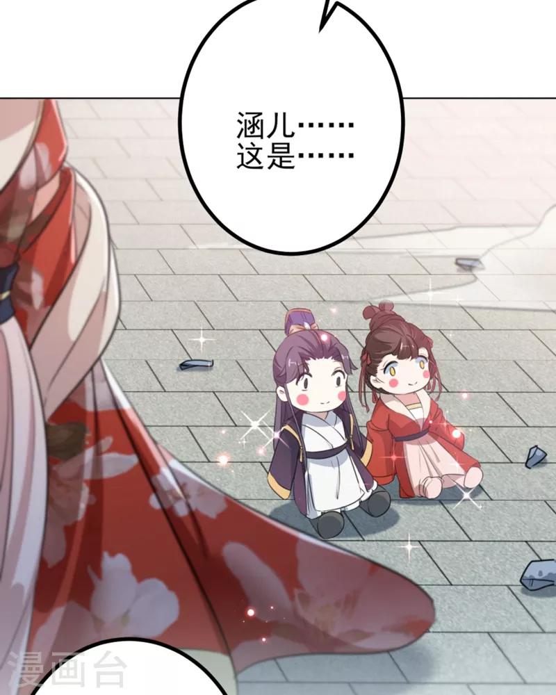第162话 不舍得把我给别人？12