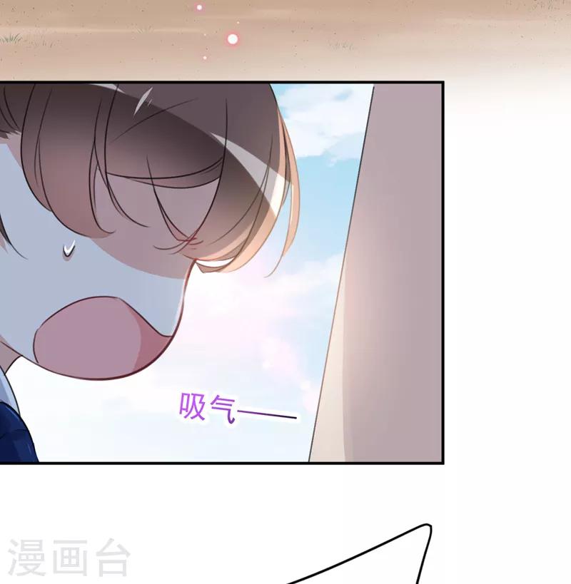 第138话 贴~身~亲卫！22