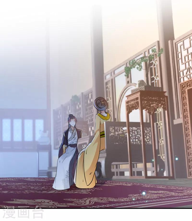 第136话 本王等着娶王妃呢！33