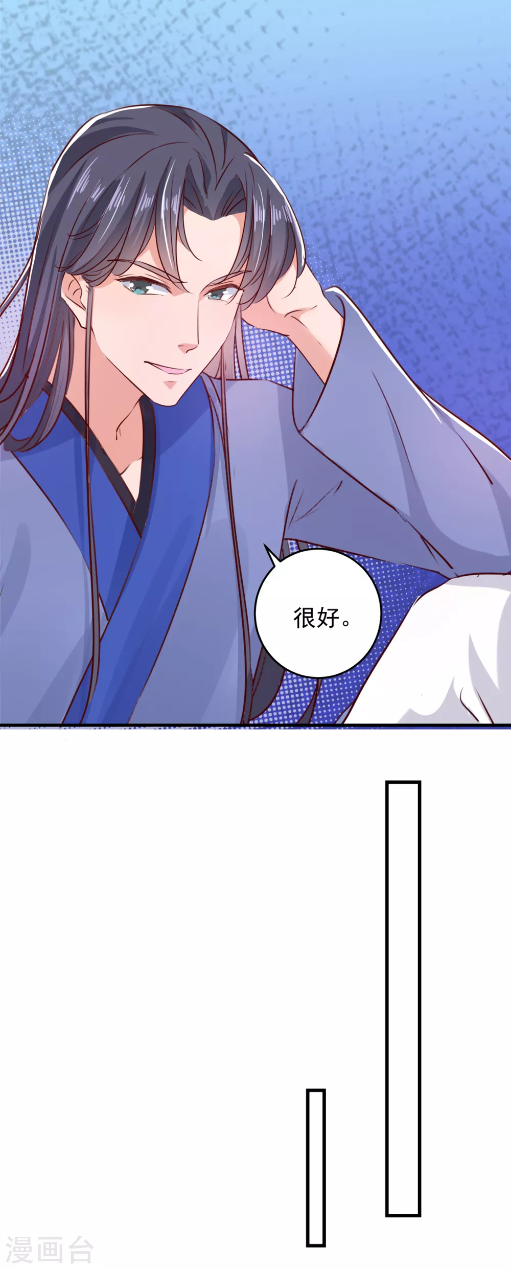 第276话 涵儿越来越厉害了15