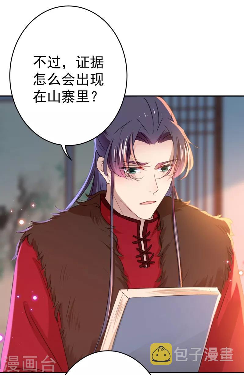 第191话 春宵一刻值千金1