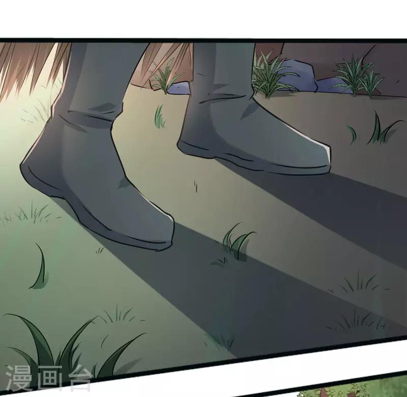 第86话 心动的感觉31