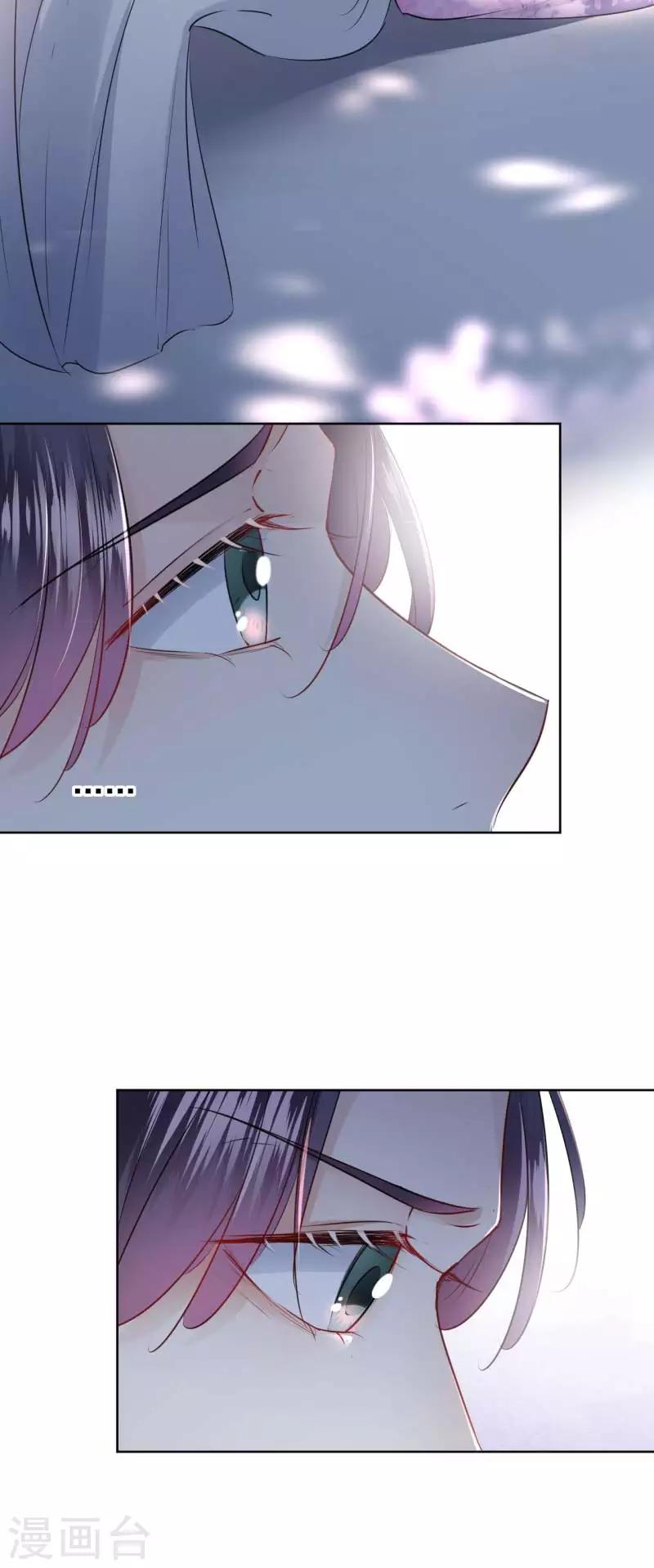 第71话 不要叫我娘子！17