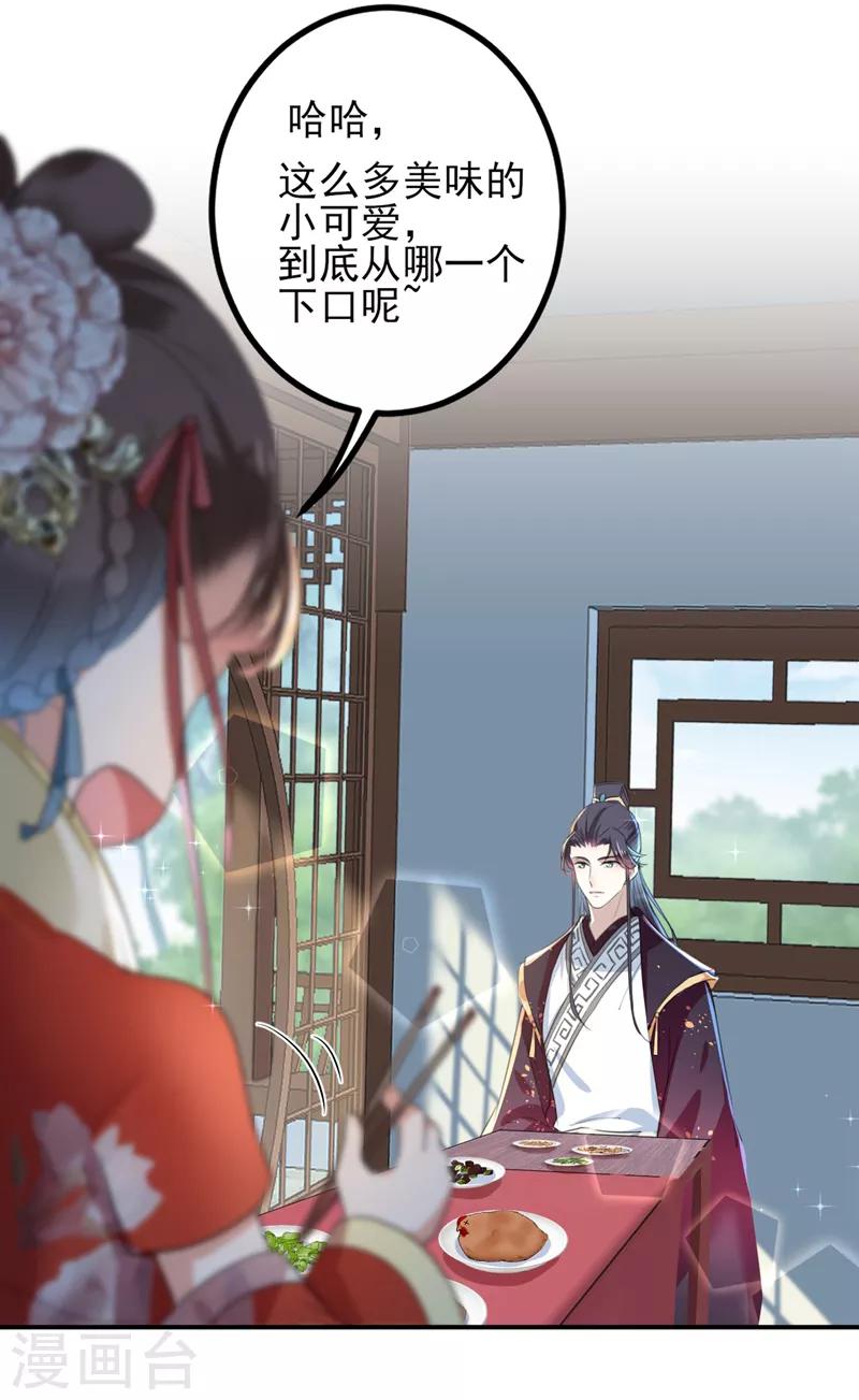 第158话 一出好戏3