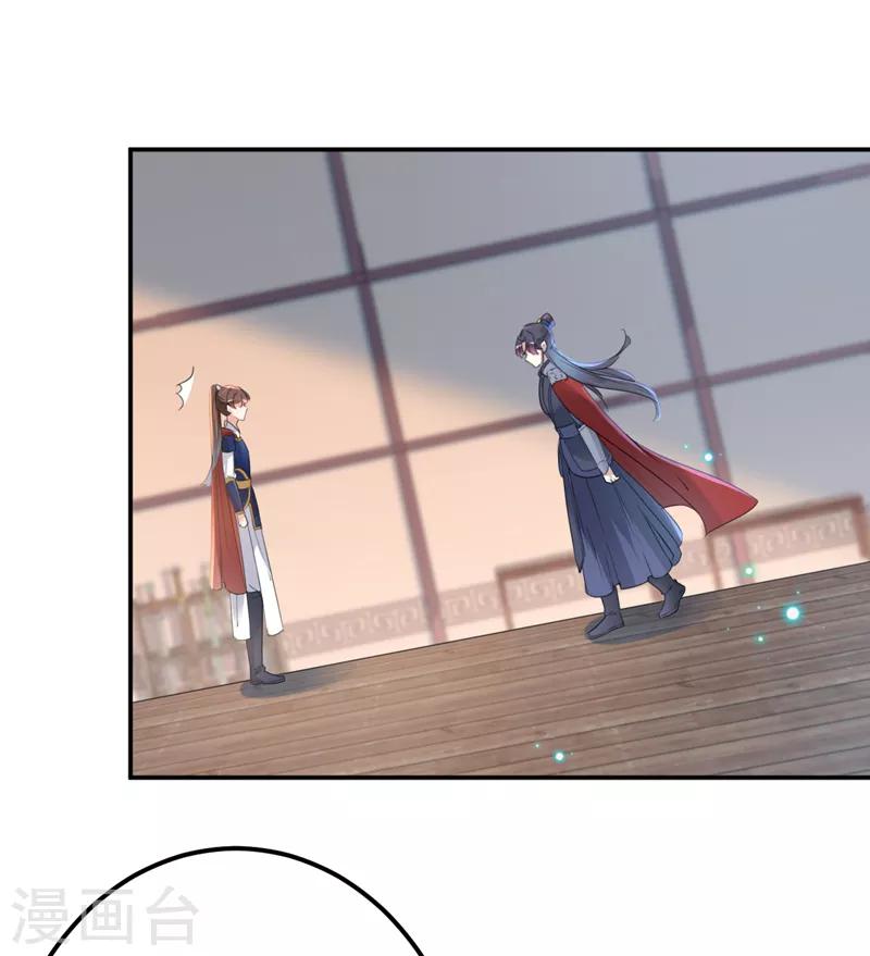 第138话 贴~身~亲卫！38