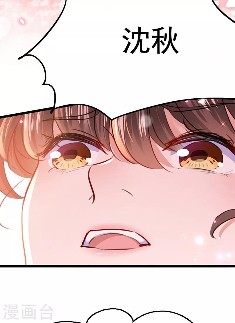 第219话 我走了，保重！21