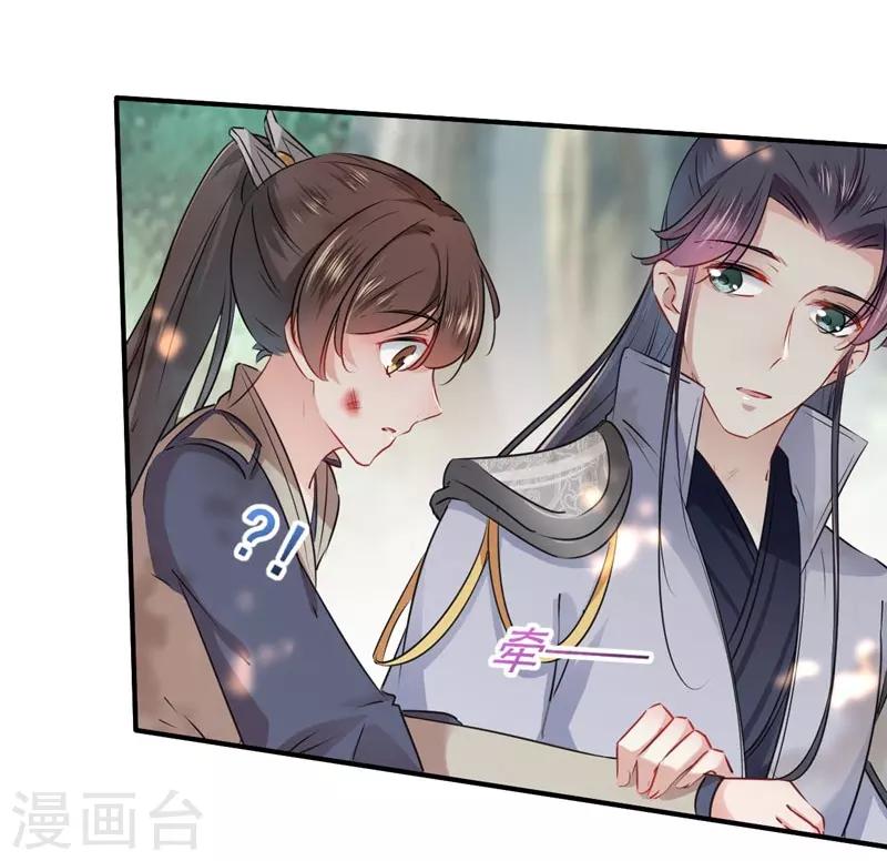 第82话 不装就不会死！4
