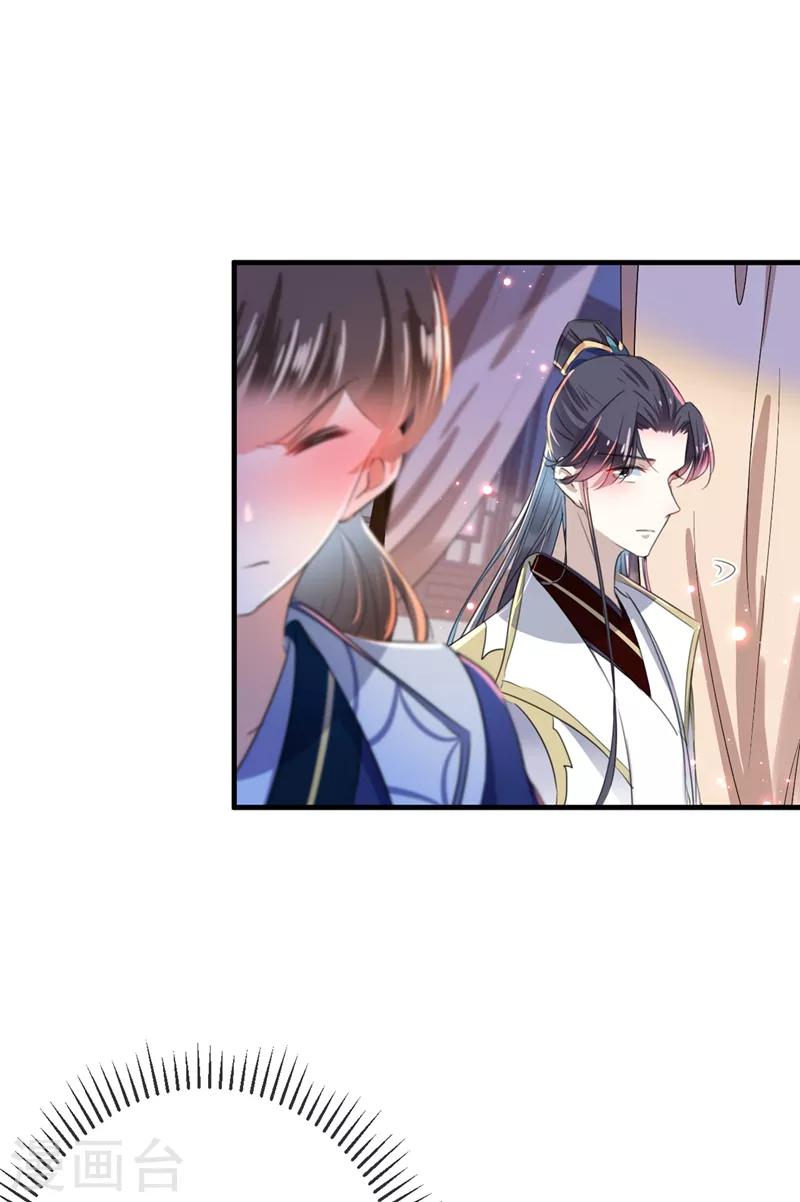 第177话 难道我是女流氓？27