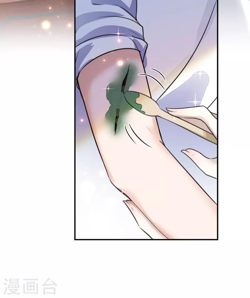 第148话 你比爆肚好吃多了33
