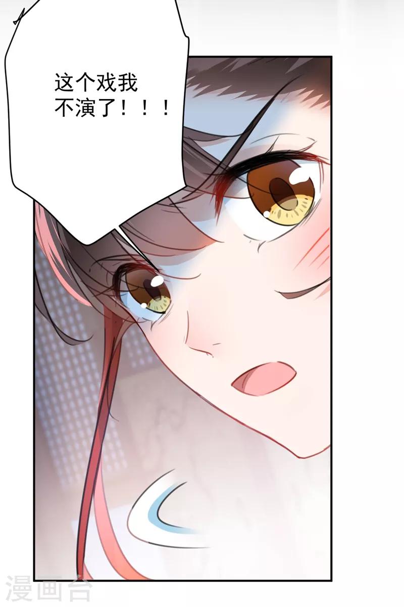 第134话 她不喜欢太直白的？35