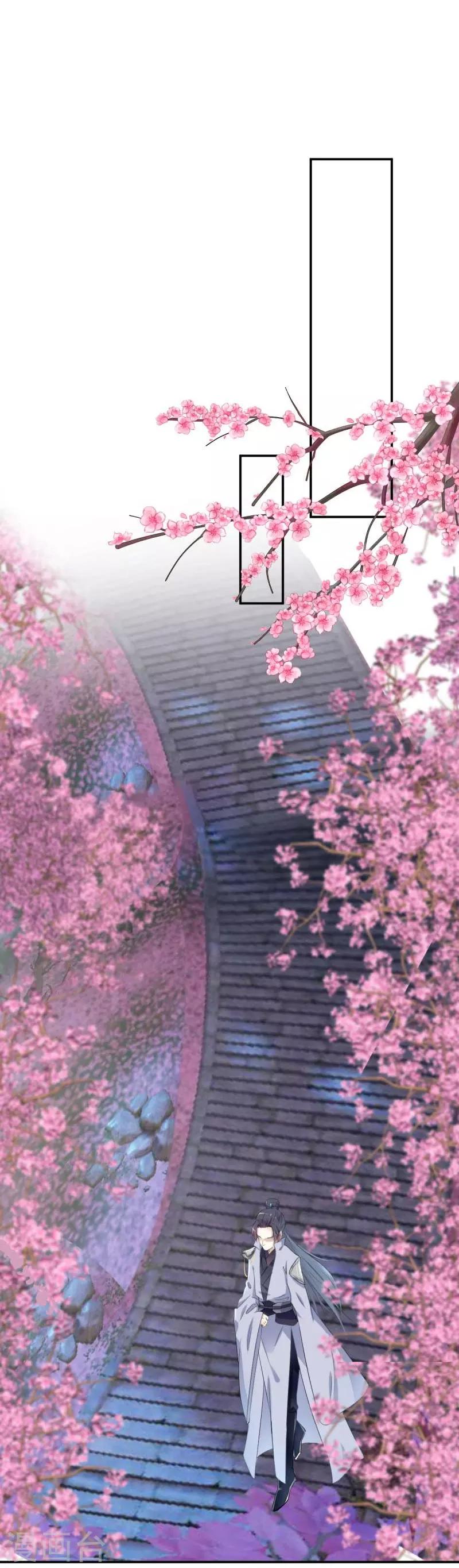 第49话 沉痛的记忆9