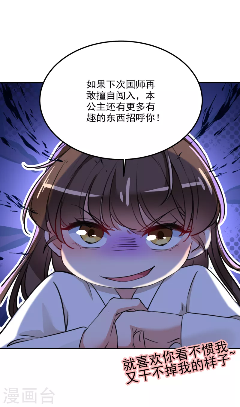 第304话 泰妍，跟我回家吧！1