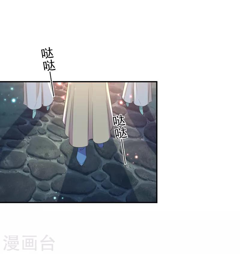 第154话 木双菡是男人！9