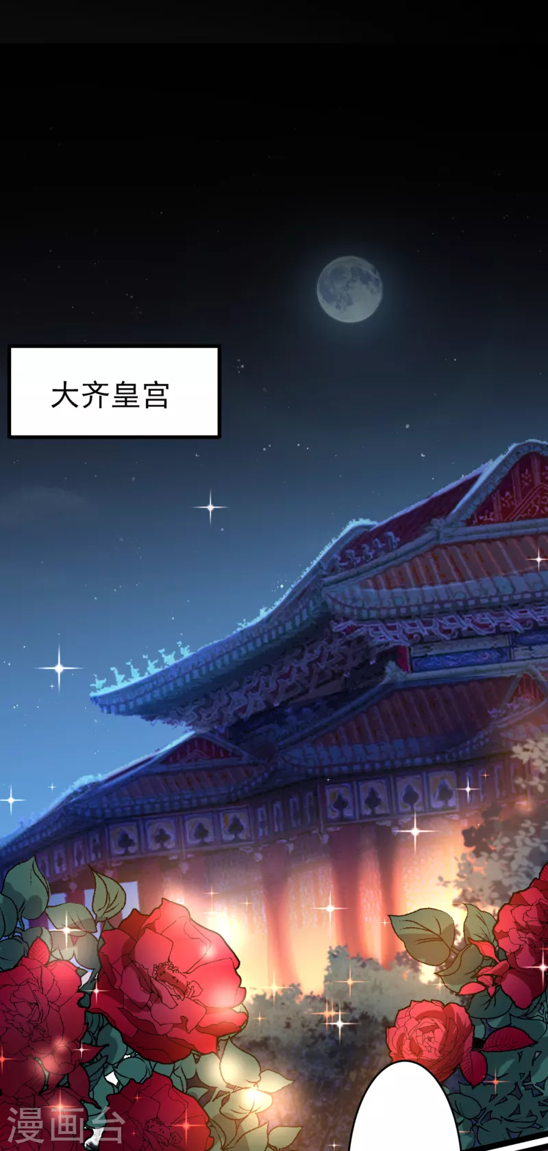 第296话 活着就是对你的惩罚1