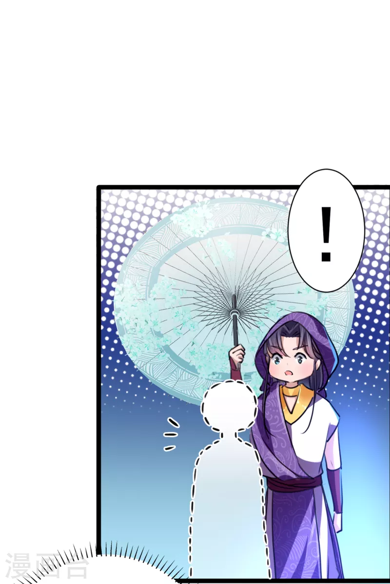 第301话 混入夜魂教5