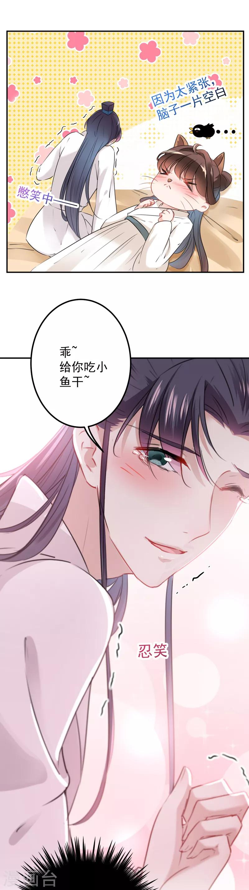 第125话 操劳过度7