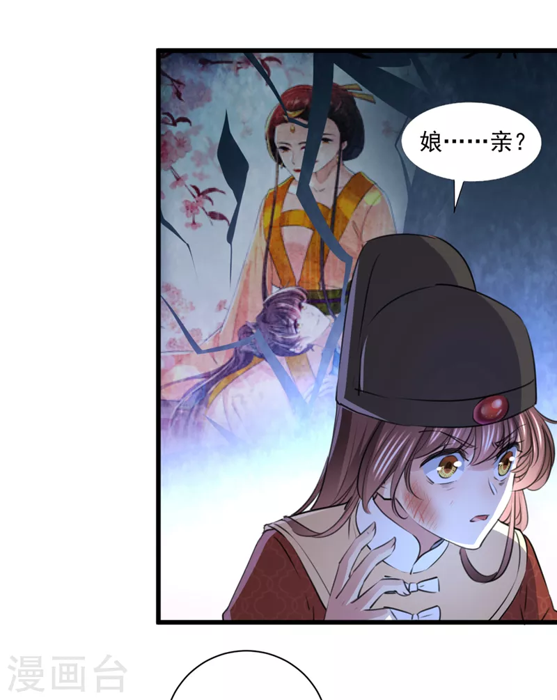 第335话 林昭不是我的孩子10