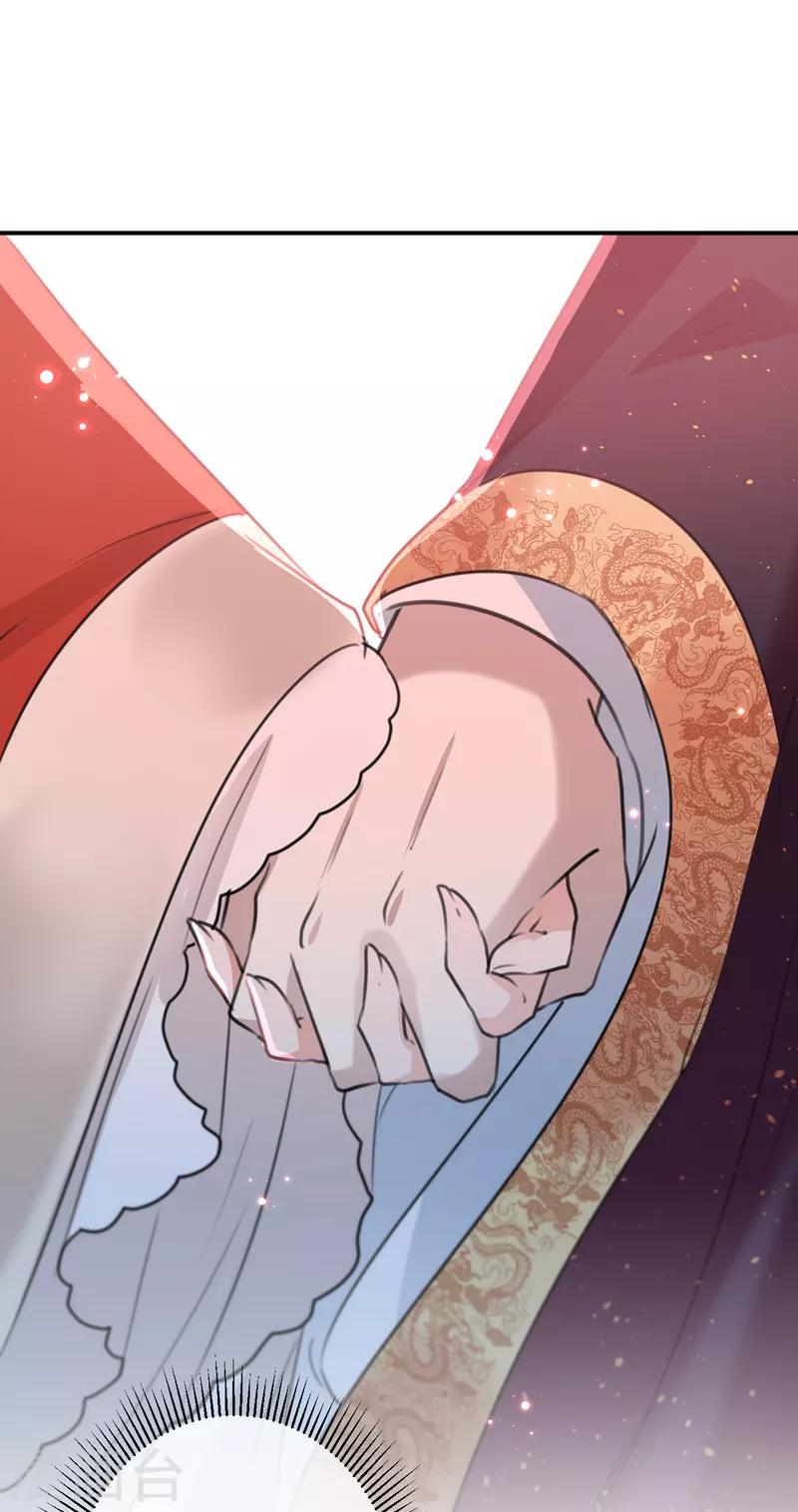 第133话 他他他……表白了！18