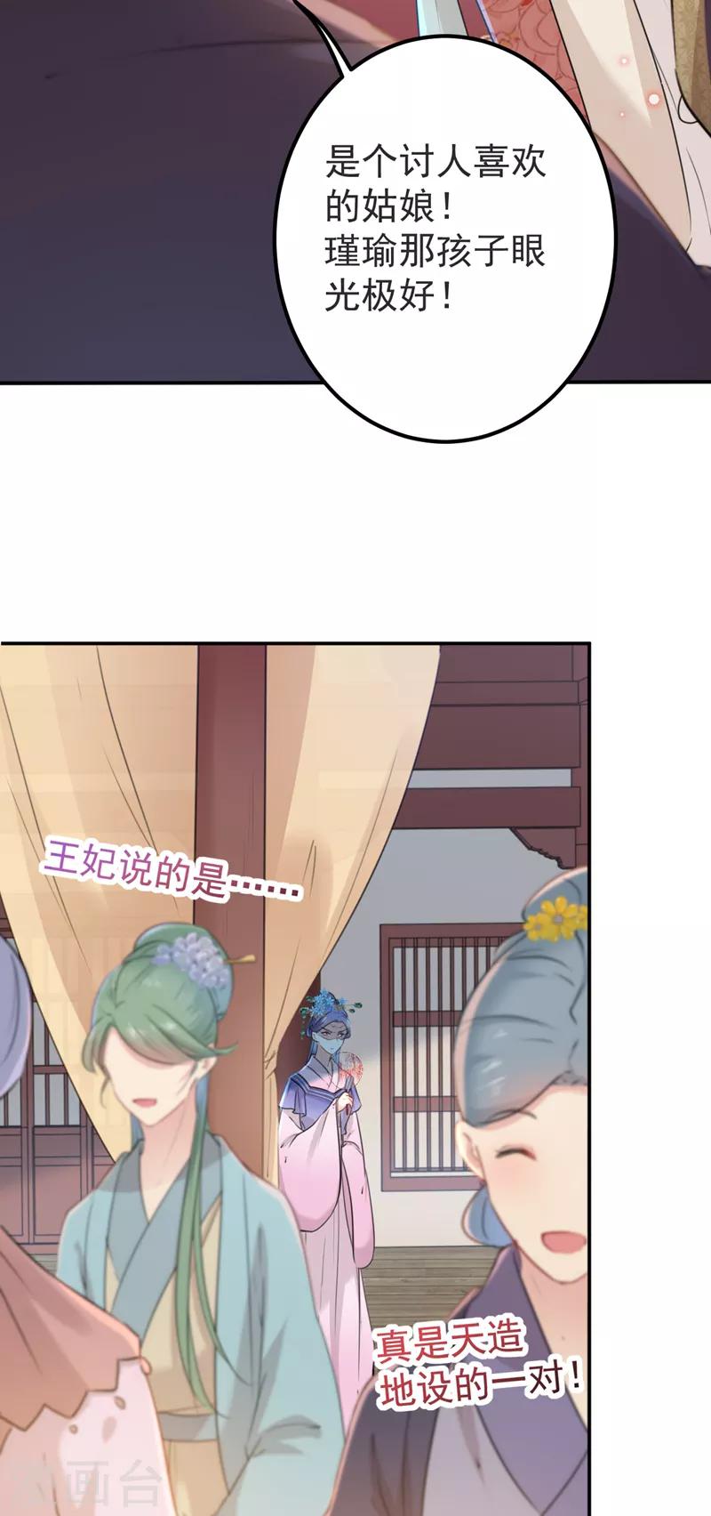 第130话 躁动不安20